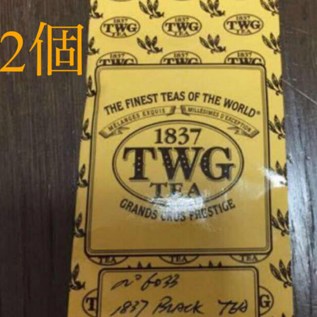 TWG 1837BLACKTEA 50g×2袋　新品未使用未開封 食品/飲料/酒の飲料(茶)の商品写真