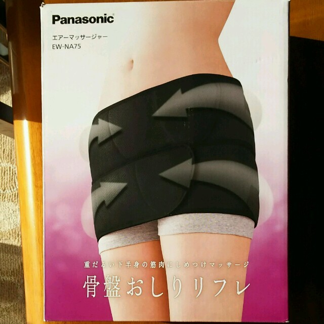 超美品☆Panasonic☆骨盤おしりリフレ