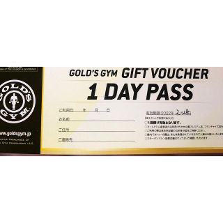 ゴールドジム　1DAY PASS(フィットネスクラブ)