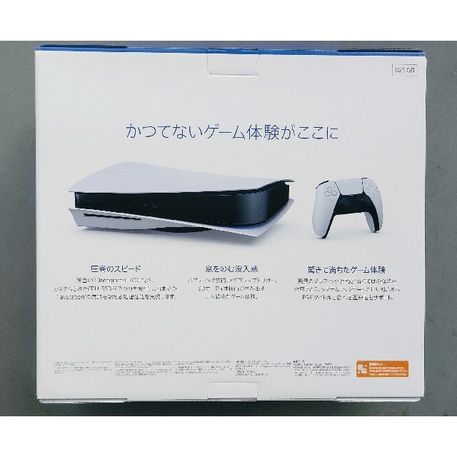 未開封新品 新型 プレイステーション5 ディスクドライブ CFI-1100A01