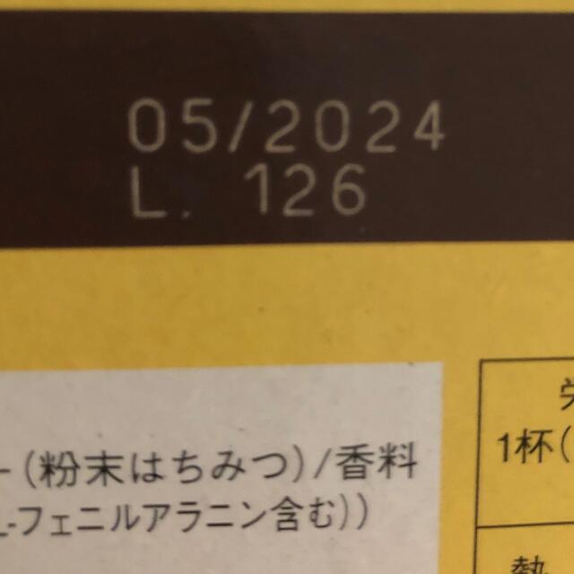 はちみつ紅茶(ラクシュミー)   食品/飲料/酒の飲料(茶)の商品写真