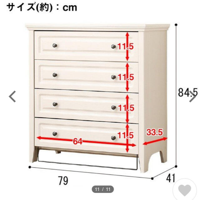 のせます ニトリ - チェスト(N キャセイ TB 8579 WHW) ニトリの通販 by orange566's shop| のせます ニトリ - チェスト(N キャセイ TB 8579 WHW) ニトリの通販 by orange566's shop|