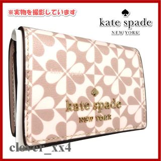 ケイトスペードニューヨーク(kate spade new york)の【新品】ケイトスペード 財布 ミニ財布 小銭入れ お札入れ(財布)