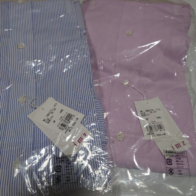 伊勢丹(イセタン)の【処分価格】伊勢丹　ワイシャツ2枚　SOKTAS社製 メンズのトップス(シャツ)の商品写真