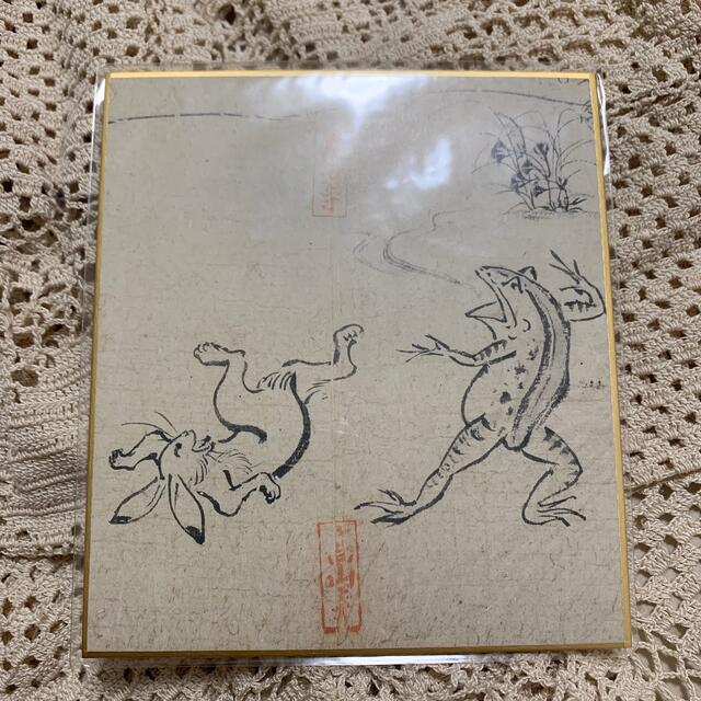 鳥獣戯画　ミニ色紙