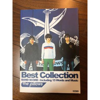 the pillows Best Collection(ポップス/ロック(邦楽))