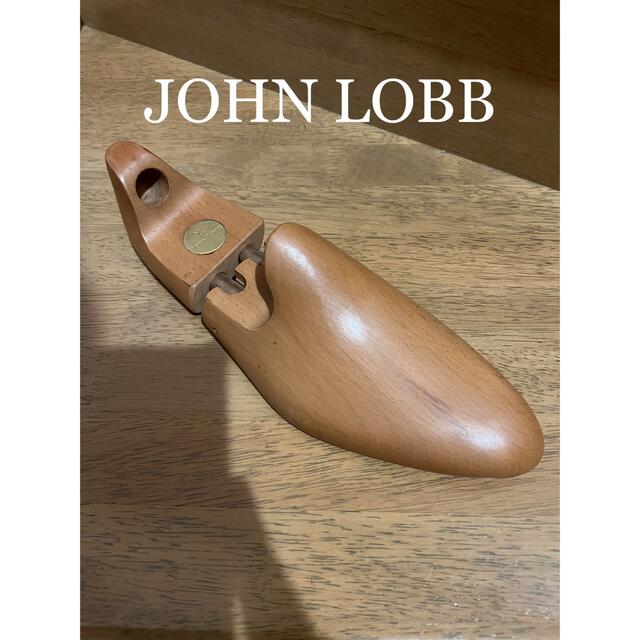 JOHN LOBB 純正シューツリー　木製　右足用