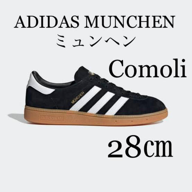 adidas(アディダス)のADIDAS MUNCHEN Comoli コモリ 小森 28㎝ メンズの靴/シューズ(スニーカー)の商品写真