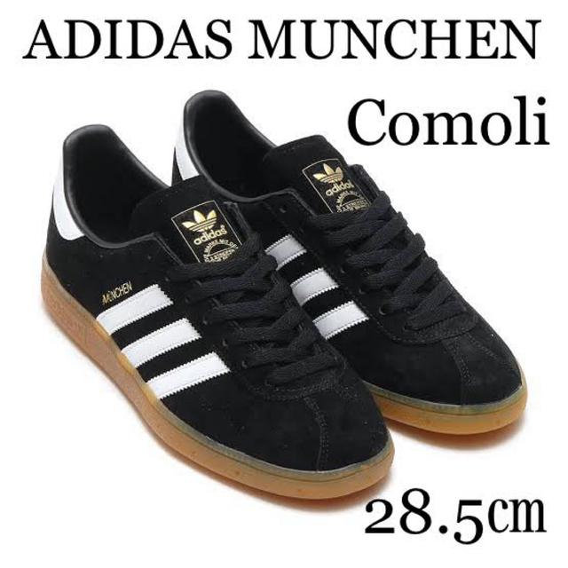 ADIDAS MUNCHEN Comoli コモリ 小森 28.5㎝