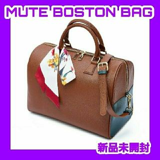 ボウダンショウネンダン(防弾少年団(BTS))のBTS V MUTE BOSTON BAG ボストン バッグ テテ 鞄 テヒョン(ボストンバッグ)