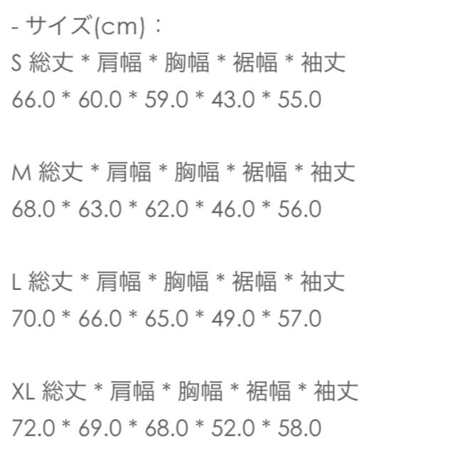 即日発送 Lサイズ BTS JIMIN WITH YOU HOODY 即日発送 Lサイズ BTS JIMIN WITH YOU HOODY