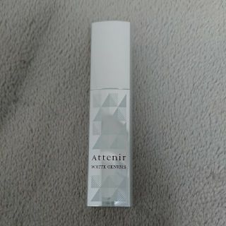 アテニア(Attenir)のアテニア ホワイトジェネシス 15ml(美容液)