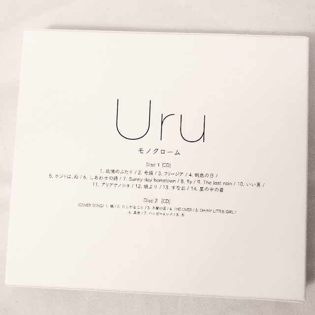 Uruモノクローム(初回生産限定盤B)(カバー盤) 1