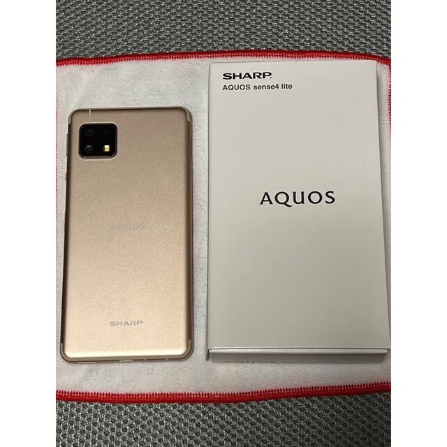 「モバイル AQUOS sense4 lite 64GB ライトカッパー」