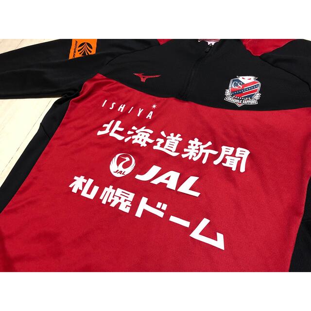 極細繊維クロス 北海道コンサドーレ札幌 2021年移動着上下セット