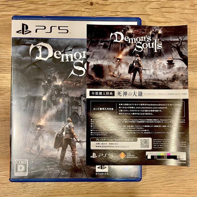 美品 特典未使用 Demon’s Souls PS5