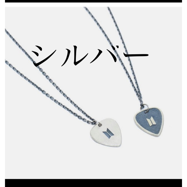 [SUGA] GUITAR PICK NECKLACE