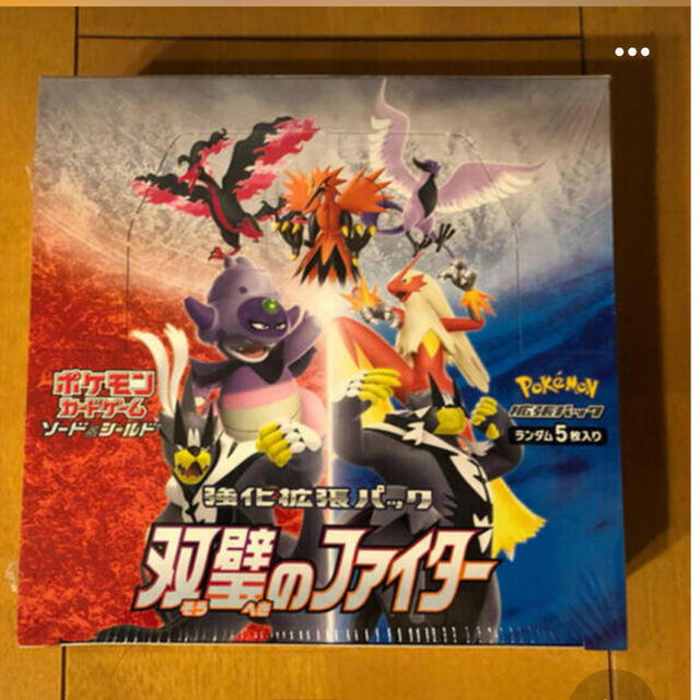 ポケモンカード5box  エンタメ/ホビーのトレーディングカード(Box/デッキ/パック)の商品写真