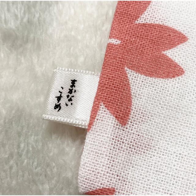 Cosme Kitchen(コスメキッチン)のまかないこすめ 桜柄 手ぬぐい袋 コスメ/美容のメイク道具/ケアグッズ(ボトル・ケース・携帯小物)の商品写真