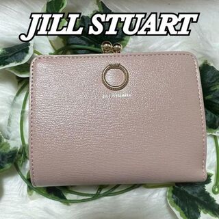 います JILLSTUART がま口二つ折り財布 ピンクの通販 by Bi｜ジル