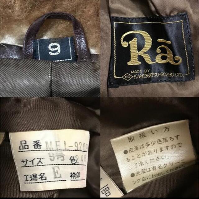《希少》70's vintage リアルレザー パッチワークコート ヒッピー メンズのジャケット/アウター(レザージャケット)の商品写真