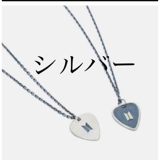 ボウダンショウネンダン(防弾少年団(BTS))の[SUGA] GUITAR PICK NECKLACE(アイドルグッズ)