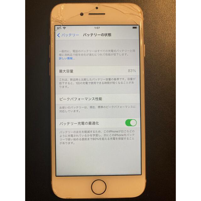 iPhone8 64G SIMフリー 3