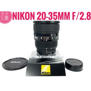 ニコン(Nikon)の✨安心保証✨NIKON AF NIKKOR 20-35mm f/2.8 D(レンズ(ズーム))