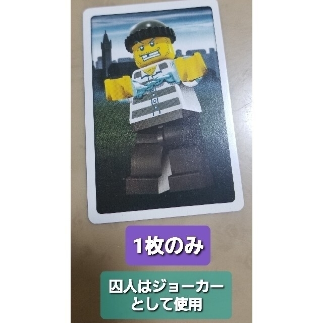 Lego(レゴ)のLEGO　レゴシティ絵合わせカード、おまけ付き エンタメ/ホビーのテーブルゲーム/ホビー(トランプ/UNO)の商品写真