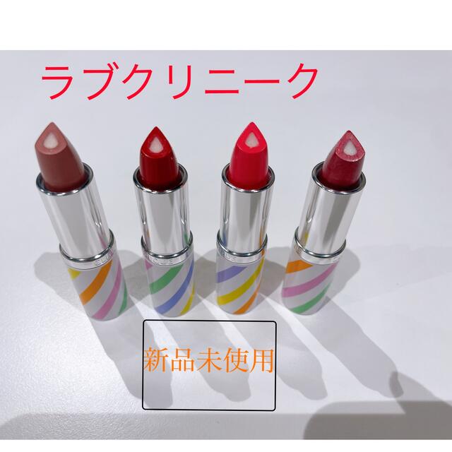 CLINIQUE(クリニーク)のクリニーク♡リップセット コスメ/美容のベースメイク/化粧品(口紅)の商品写真