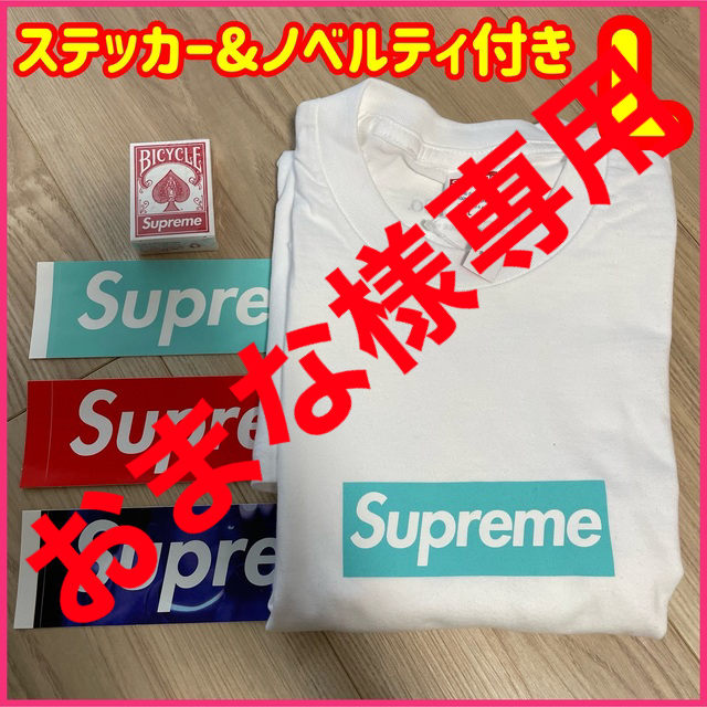 Supreme / Tiffany & Co. Box Logo Tee