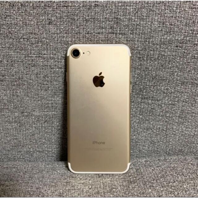 iPhone 7 Gold 256 GB Softbank - rehda.com