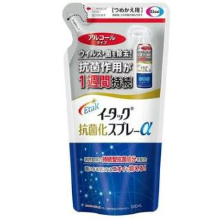 エーザイ(Eisai)のイータック抗菌化スプレーα(日用品/生活雑貨)