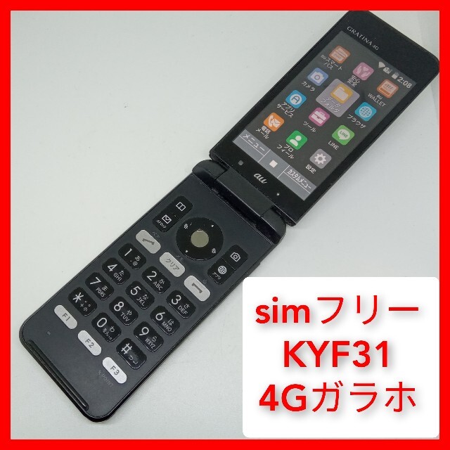 グラティーナ 4g simフリー