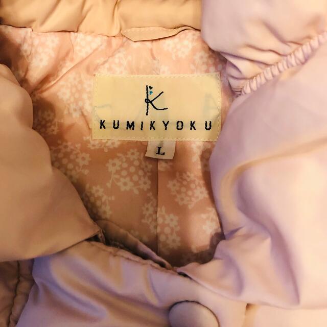 kumikyoku（組曲）(クミキョク)の120〜130㎝　組曲ダウンコート キッズ/ベビー/マタニティのキッズ服女の子用(90cm~)(コート)の商品写真