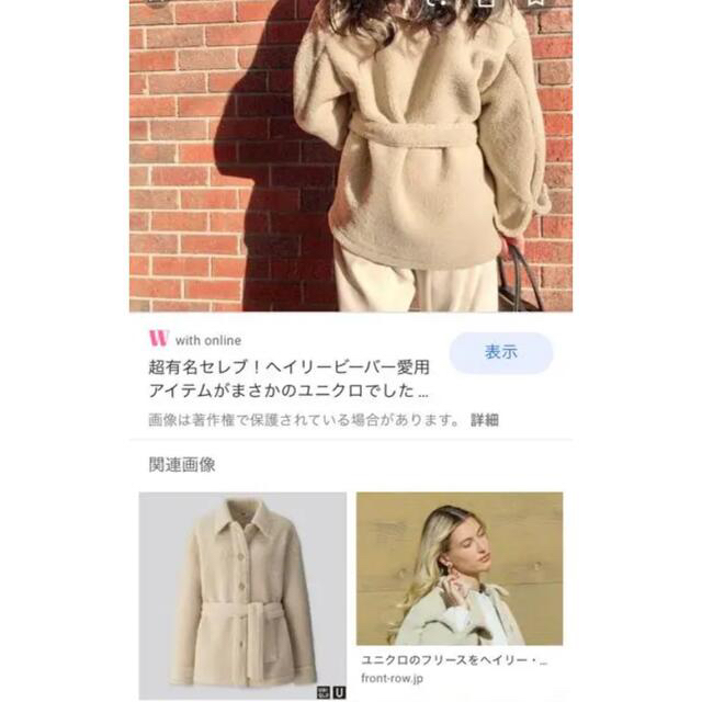 UNIQLO(ユニクロ)の【美品/送料込】ユニクロ UNIQLO ボアフリース コート レディースのジャケット/アウター(ブルゾン)の商品写真