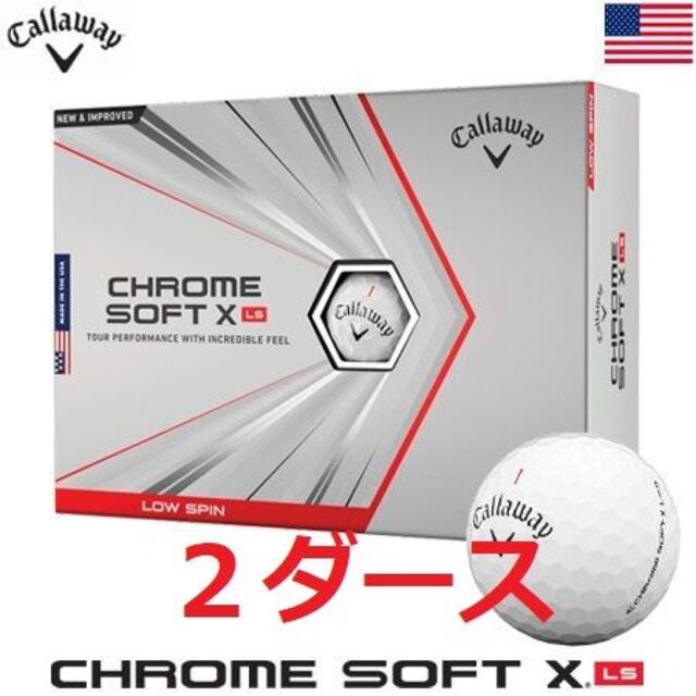 キャロウェイ CHROME SOFT X LS ゴルフボール ２ダース