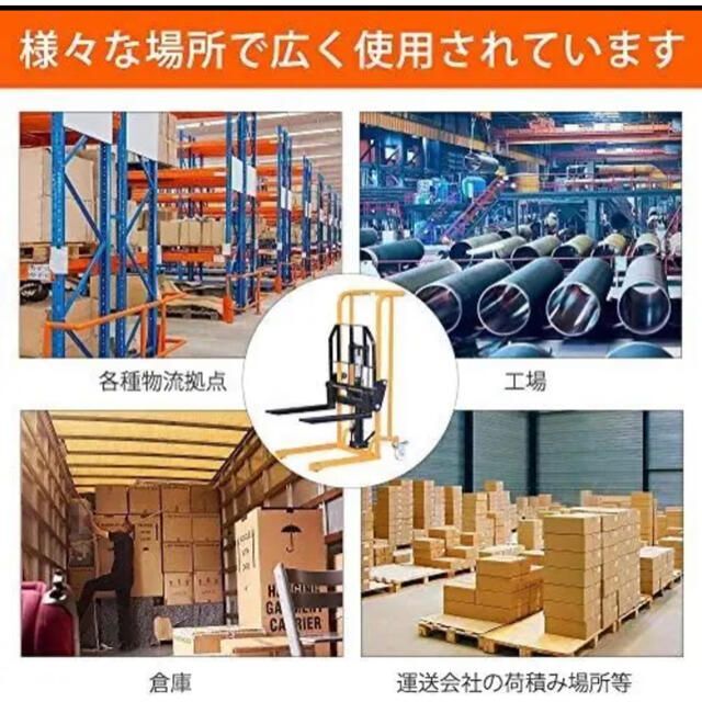 ハンドフォークリフト 昇降 最高位90mm 200kg ハンドフォークリフト 昇降 最高位90mm 200kg