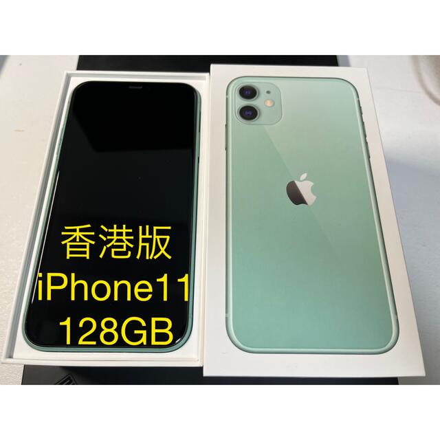 iPhone 11 sim free シムフリー　128GB 香港　中国