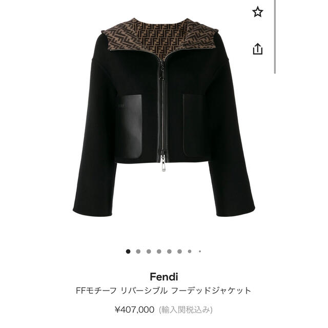 FENDI - fendi定番のジャケットコート