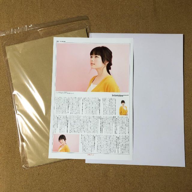 大型配送SALE】小芝風花さん掲載2ページ(A3サイズ配送)#6411 大型配送SALE】小芝風花さん掲載2ページ(A3サイズ配送)#6411