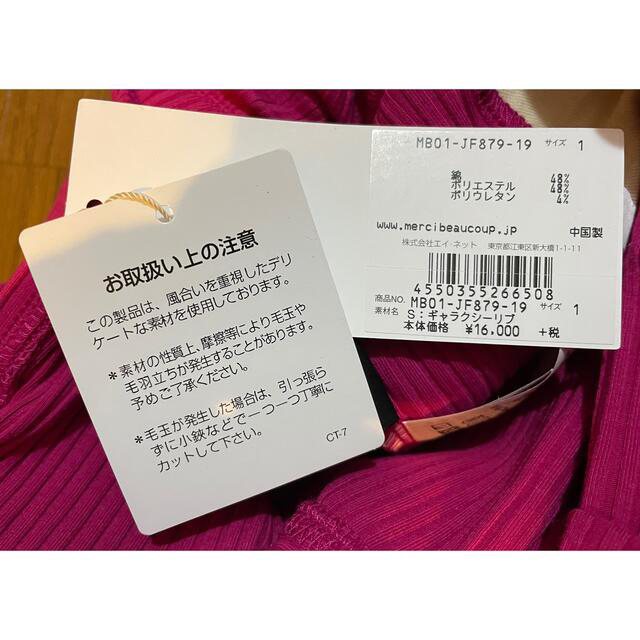 ルローショ ARSOA by momo's shop|アルソアならラクマ - ごりみ様専用