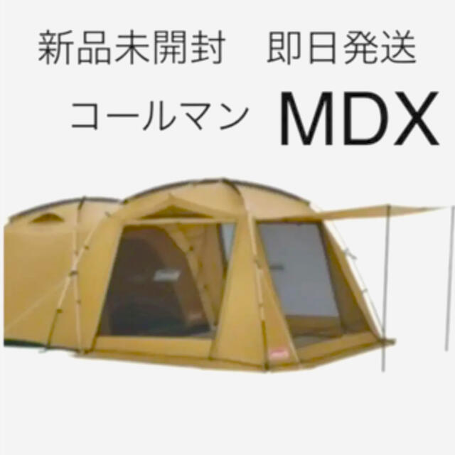 おトク】 - Coleman コールマン テント タフスクリーン2ルームハウス