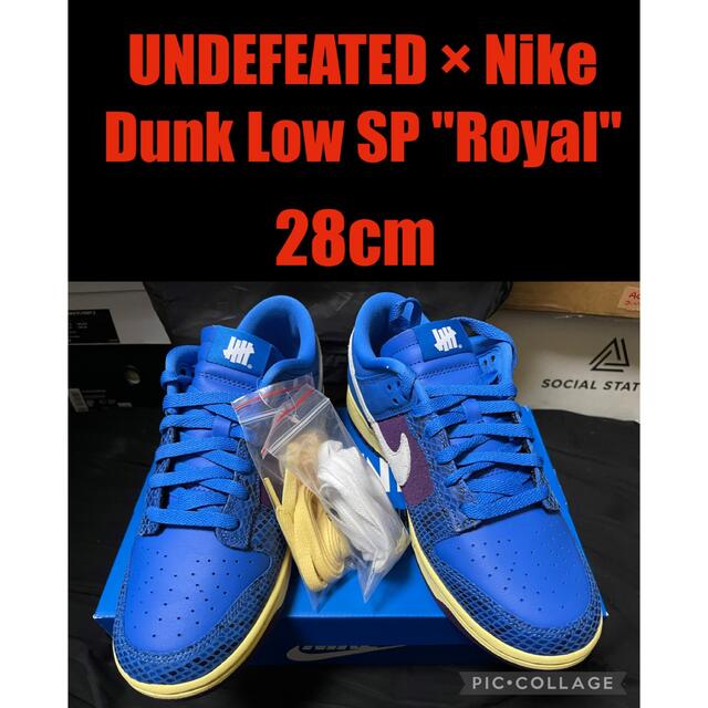 UNDEFEATED × Nike Dunk Low SP "Royal"スニーカー