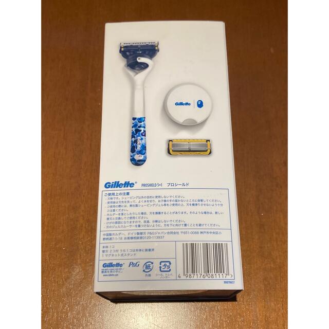 A BATHING APE - Bape 限定品 シェービング エイプ Gillette ジレット
