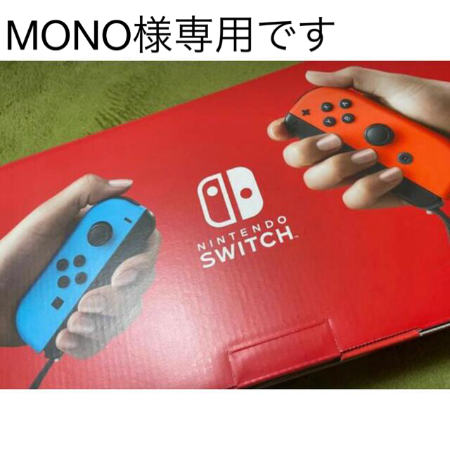【おまけ付】NintendoSwitchJoy-Conネオン