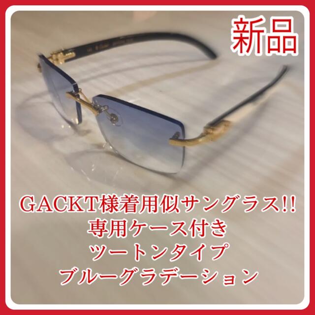 レビューで送料無料】 GACKT さん 着用 サングラス kids-nurie.com