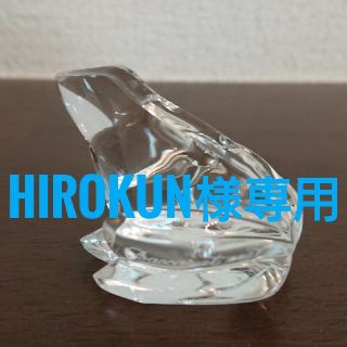 バカラ(Baccarat)の【Hirokun様専用】バカラ クリスタル カエル フィギュリン(置物)