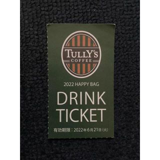 タリーズコーヒー(TULLY'S COFFEE)のタリーズドリンクチケット　一枚(フード/ドリンク券)