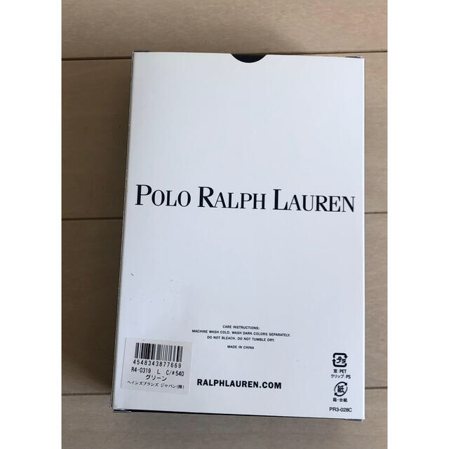 POLO RALPH LAUREN(ポロラルフローレン)のラルフローレン　メンズトランクス2枚セット メンズのアンダーウェア(トランクス)の商品写真